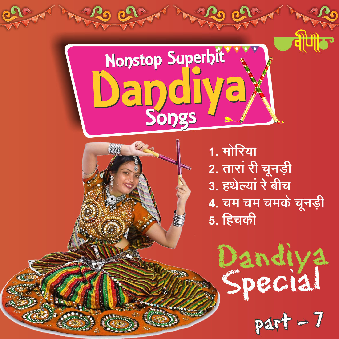 Non Stop Superhit Dandiya Songs, Pt.7